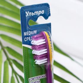 

Зубная щетка «Экохербалл. Ультра», микс