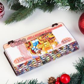 

Купюрница "Символ года 2022. Богатства в новом году"
