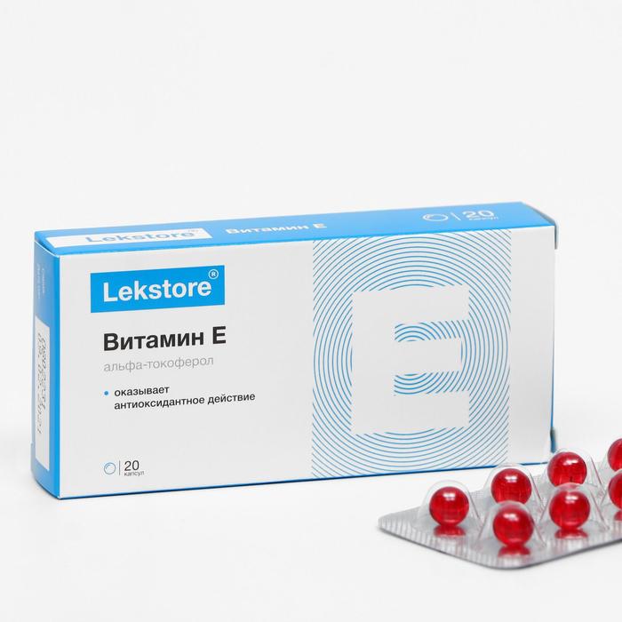 Витамин Е «Лекстор», альфа-токоферол, антиоксидантное действие, 20 капсул по 270 мг