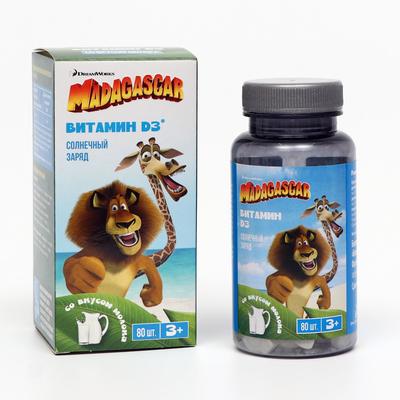 Витамин D3 «Мадагаскар» со вкусом молока, минерализация и рост костной ткани, 80 жевательных таблеток по 900 мг