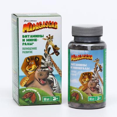 Витаминно-минеральный комплекс «Мадагаскар» со вкусом какао, полноценное развитие, 80 жевательных таблеток по 1100 мг