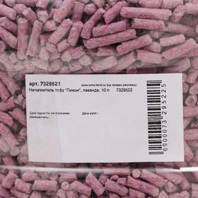 

Наполнитель тофу "Пижон", лаванда, 10 л
