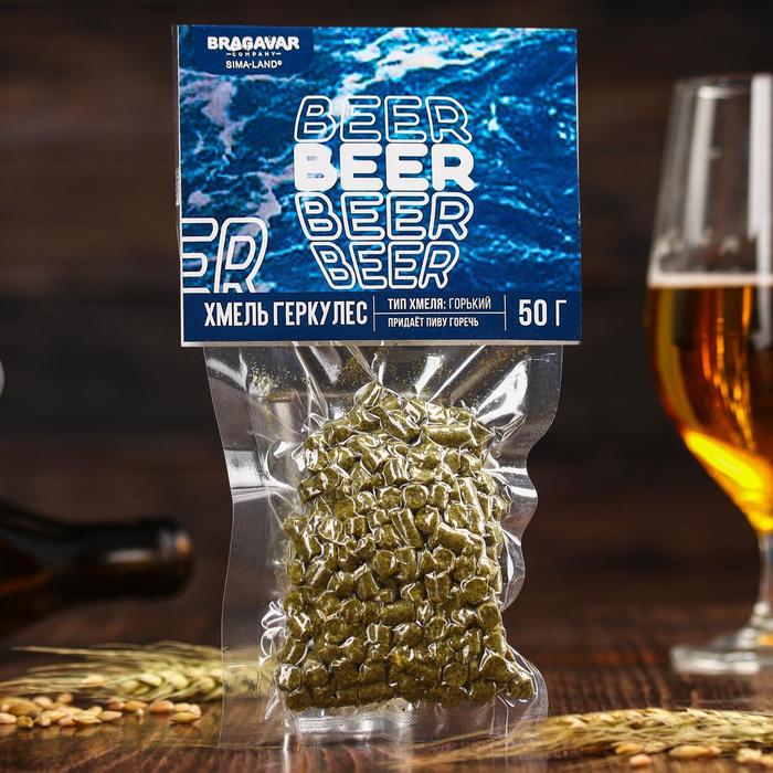 

УЦЕНКА BRAGAVAR Хмель для пива геркулес «BEER»: горький, 50 г.
