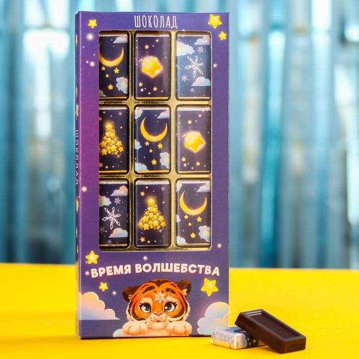 фото Подарочный набор «время волшебства» 12 шоколадок x 5 г фабрика счастья