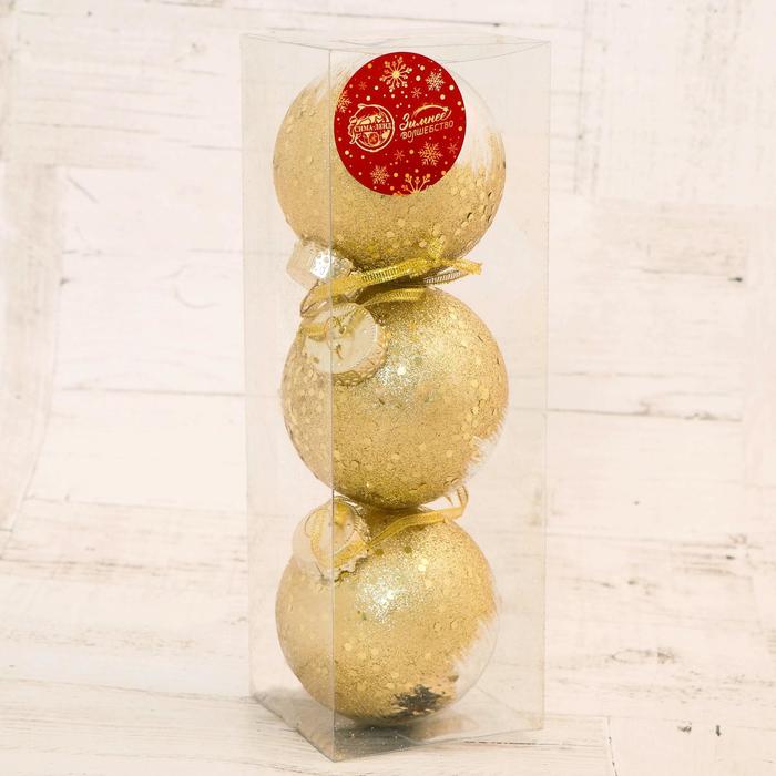 фото Набор шаров пластик d-8 см, 3 шт "праздничное настроение блеск" золото зимнее волшебство