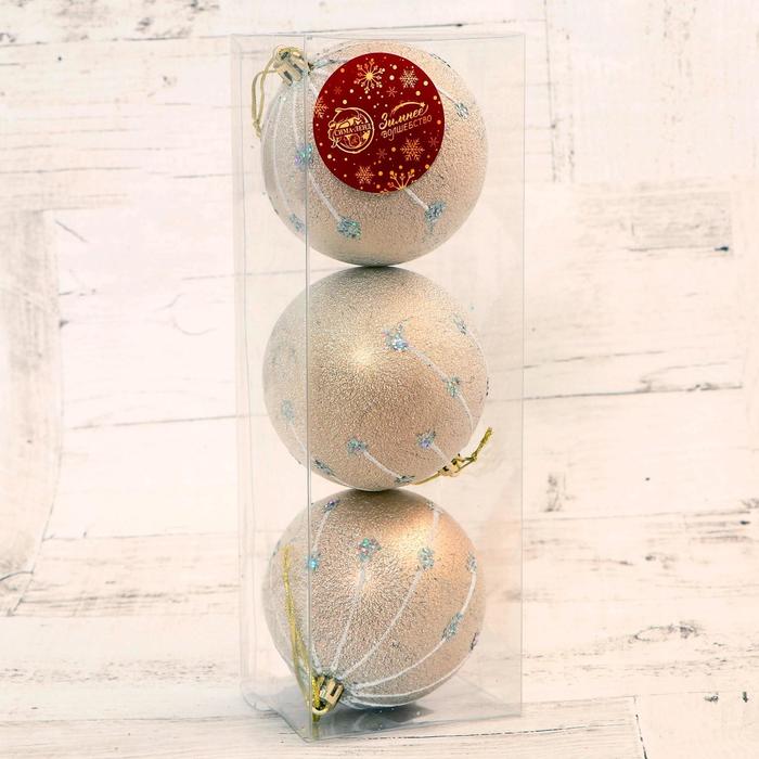 фото Набор шаров пластик d-8 см, 3 шт "илария блеск" золото зимнее волшебство