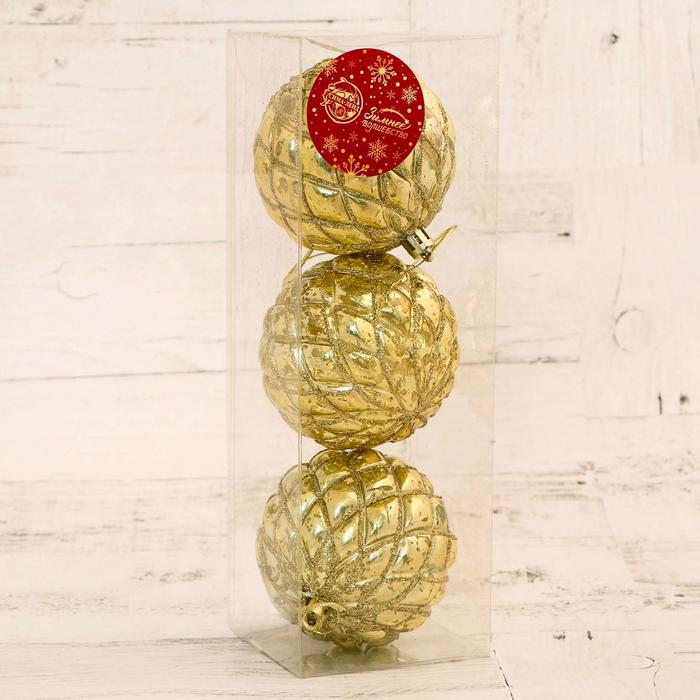 фото Набор шаров пластик d-8 см, 3 шт "милица" золото зимнее волшебство