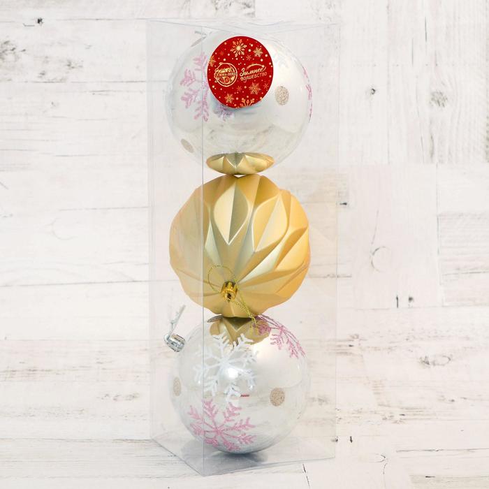 фото Набор шаров пластик d-10 см, 3 шт "берта снежинки" серебристо-золотой зимнее волшебство