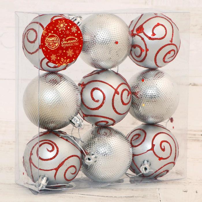 фото Набор шаров пластик d-6 см, 9 шт "милада" серебро зимнее волшебство