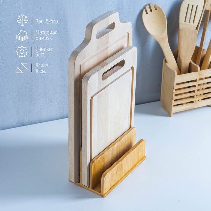 фото Подставка для разделочных досок и крышек, 18×10 см, 3 места доляна