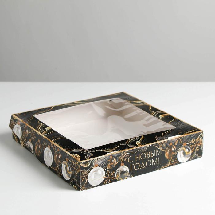 Коробка складная «Gold», 20 × 20 × 4 см