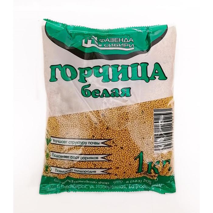 

Семена Горчица белая ФС, 1 кг