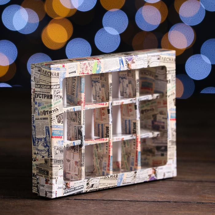 

Коробка для конфет UPAK LAND с обечайкой 12 шт "Газета", 19 х 15 х 3,6 см