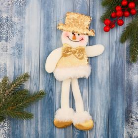 Мягкая игрушка 'Снеговик в блестящем костюме, с бантиком' 9,5х30 см, бело-золотой Ош