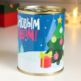 

Копилка-банка металл "С Новым Годом. Тигрёнок"