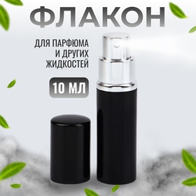 Флакон для парфюма, с распылителем, 10 мл, цвет МИКС