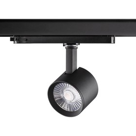 

Светильник трековый PORT 3-Ф, 20Вт LED, 4000К, 1500лм, цвет чёрный