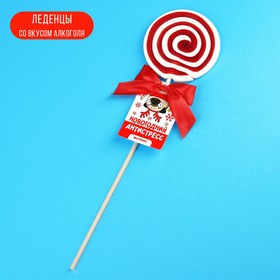 

Леденец XXL на палочке «Новогодний антистресс»: со вкусом малибу, 100 г.