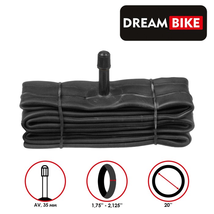 

Камера 20"x1.75-2.125" Dream Bike, AV 35 мм, бутил, термоупаковка