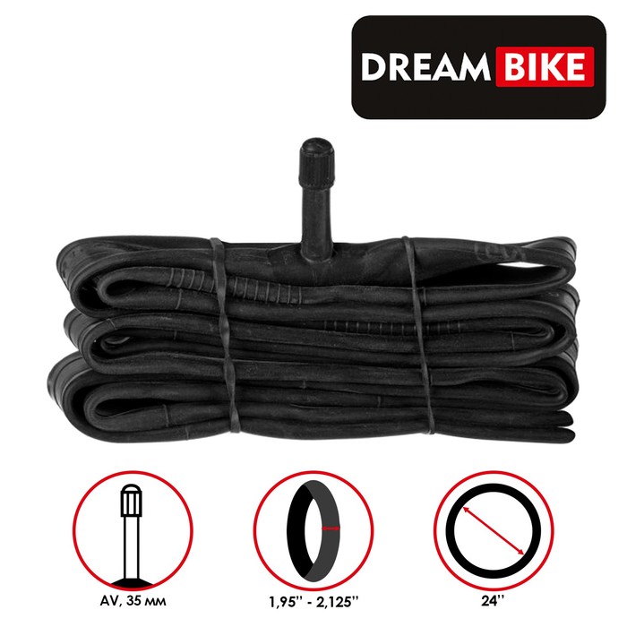 

Камера 24"x1.95-2.125" Dream Bike, AV 35 мм, бутил, картонная коробка