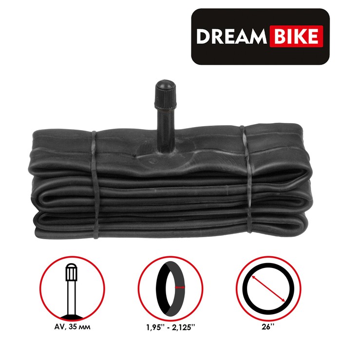 

Камера 26"x1.95-2.125" Dream Bike, AV 35 мм, бутил, термоупаковка