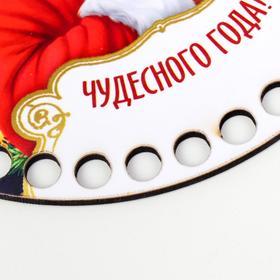 

Заготовка для вязания "Круг. Чудесного года!" 15 см