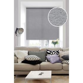 

Рулонная штора «Морзе», 62х160 см, цвет серый