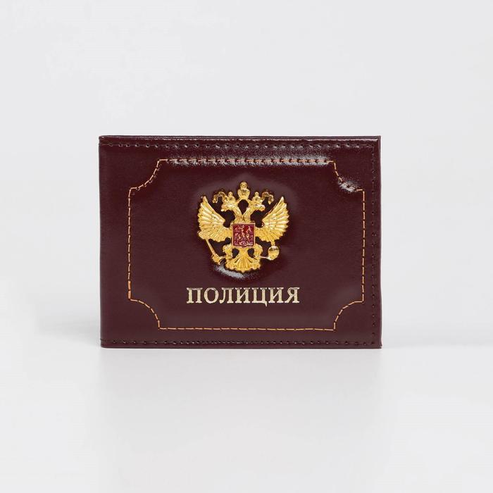 

Обложка для удостоверения "Полиция", цвет бордовый