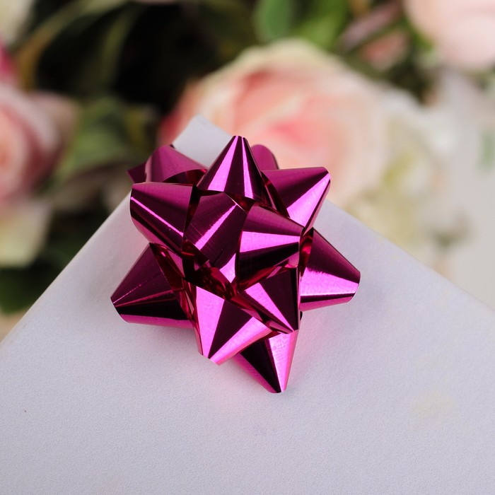 Бант-звезда №5 металлик (набор 12 шт), цвета ассорти