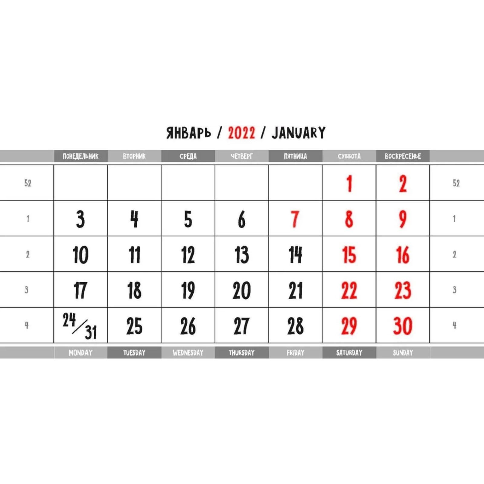 Новый Год Кота Саймона 2022