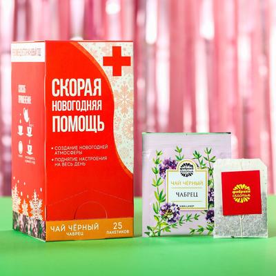 Сима Ленд Интернет Магазин Новогодние Товары