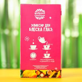 Чай чёрный «На утро 1 января», вкус: тропические фрукты, 25 пакетиков, 45 г. от Сима-ленд