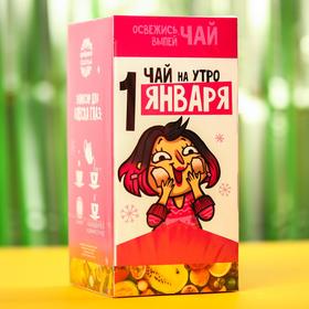 Чай чёрный «На утро 1 января», вкус: тропические фрукты, 25 пакетиков, 45 г. от Сима-ленд