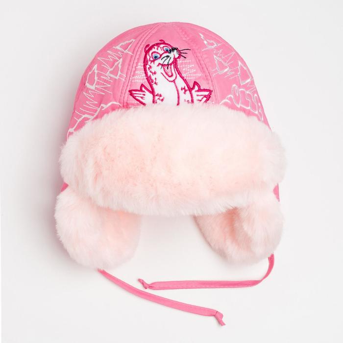 Шапка «Арктика» для девочки, цвет розовый/бл.розовый, размер 48