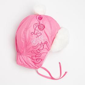 Шапка «Китти» для девочки, цвет розовый, размер 46 Ош