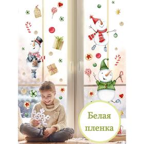 

Интерьерные наклейки "Снеговики и подарки" 25х100 см белый