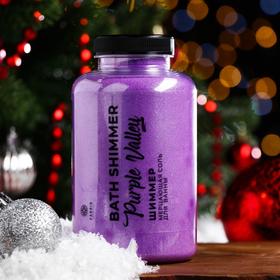 

Соль для ванны мерцающая Fabrik Cosmetology Purple Valley
