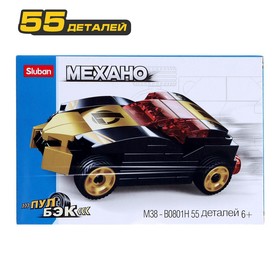 

Конструктор инерционный «Механо», 8 видов, МИКС