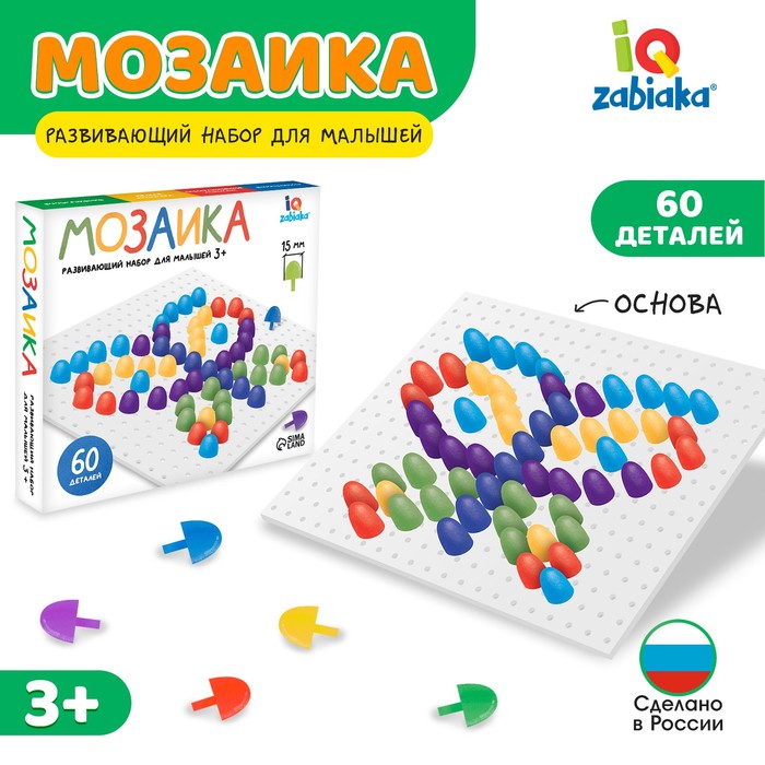 Мозаика круглая, 60 элементов по 15 мм, 6 цветов мозаика zabiaka круглая 60 элементов по 15 мм 6 цветов 7078334