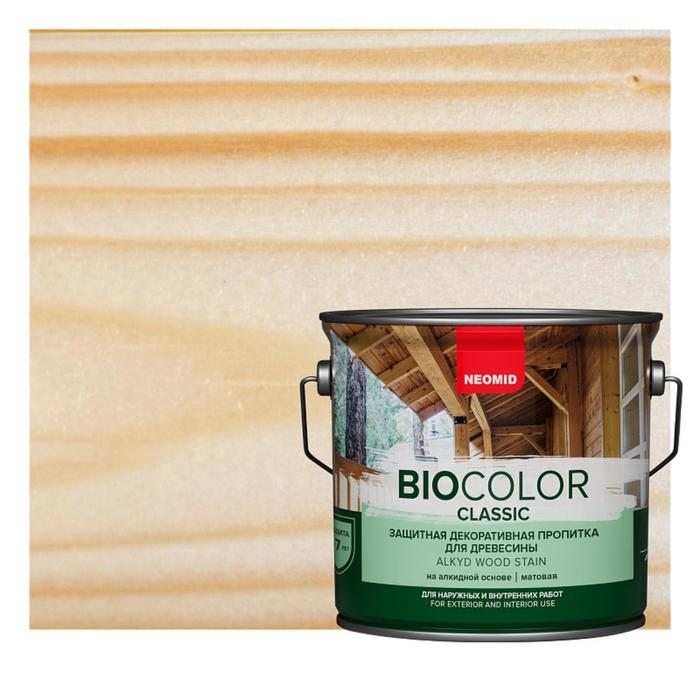Защитный декоративный состав для древесины NEOMID BioColor Classic бесцветный матовый 0,9л защитный декоративный состав для древесины neomid biocolor classic бесцветный матовый 2 7л