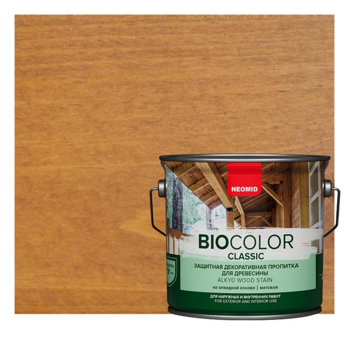 Защитный декоративный состав для древесины NEOMID BioColor Classic орегон матовый 9л защитный декоративный состав для древесины neomid biocolor classic дуб матовый 2 7л