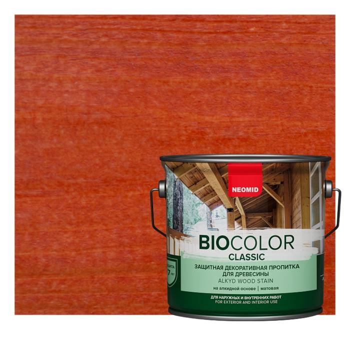 Защитный декоративный состав для древесины NEOMID BioColor Classic рябина матовый 0,9л защитный декоративный состав для древесины neomid biocolor classic бесцветный матовый 2 7л