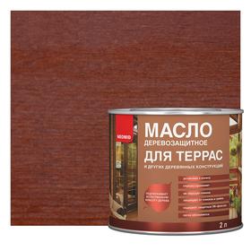 

Масло для террас NEOMID Красное дерево 2л