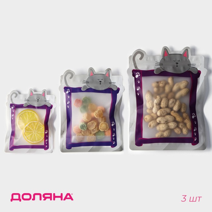 

Набор пакетов для хранения сыпучих продуктов Доляна, застёжка zip-lock, 3 шт, 17×23,5 см, 13,7×19 см, 11×14,5 см