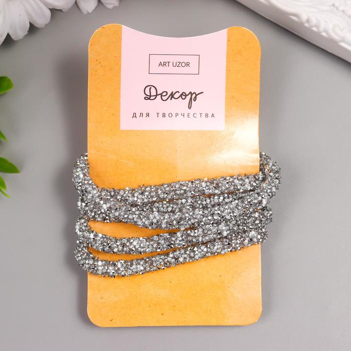 фото Тесьма клеевая "кристаллы серебро" намотка 1 метр арт узор