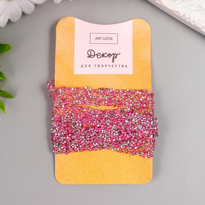 фото Тесьма клеевая "кристаллы нежно-розовые" намотка 1 метр арт узор