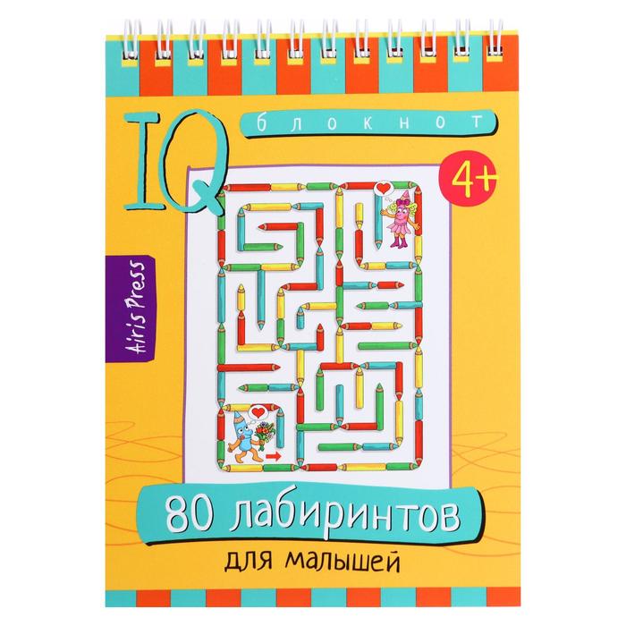 

Умный блокнот «80 лабиринтов для малышей», Тимофеева Т.В., 4+