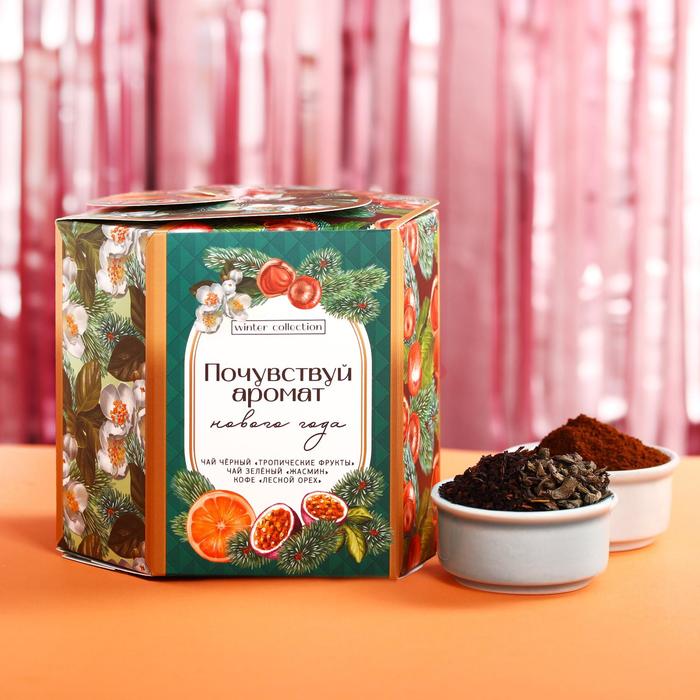 фото Подарочный набор «аромат нового года»: чай чёрный 50 г., чай зелёный 50 г., кофе 50 г. фабрика счастья
