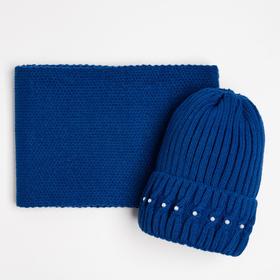 Комплект (шапка,снуд) для девочки, цвет синий, размер 54-56 Ош