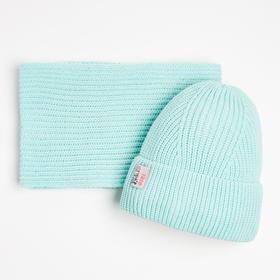 Комплект (шапка,снуд) для девочки, цвет мятный, размер 54-56 Ош